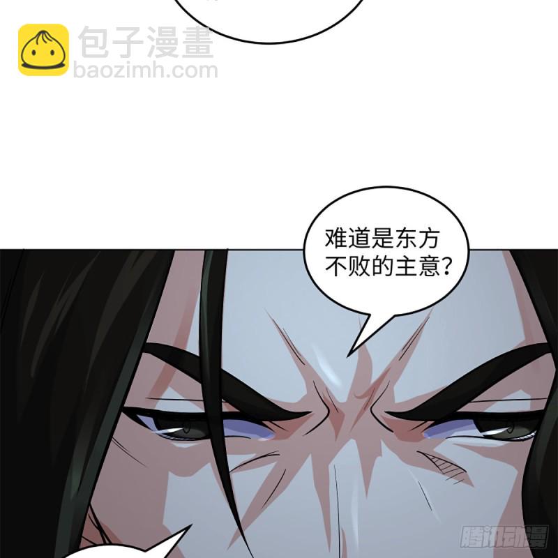 笑傲江湖 - 第二百五十二話 心滿意足(1/2) - 1