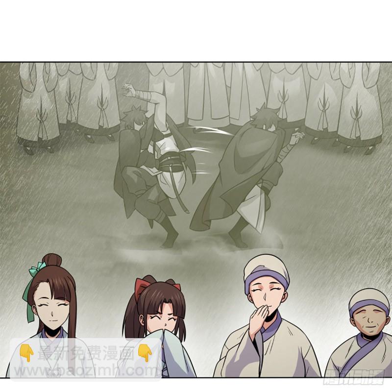 笑傲江湖 - 第二百五十四話 入主恆山(1/2) - 2