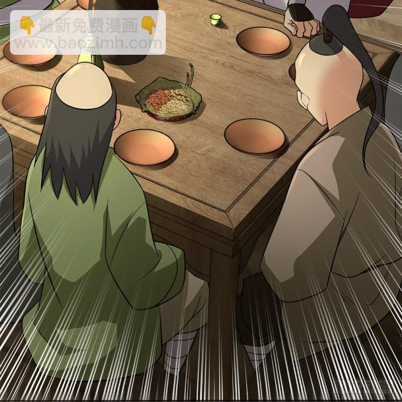 笑傲江湖 - 第二百五十四話 入主恆山(1/2) - 6