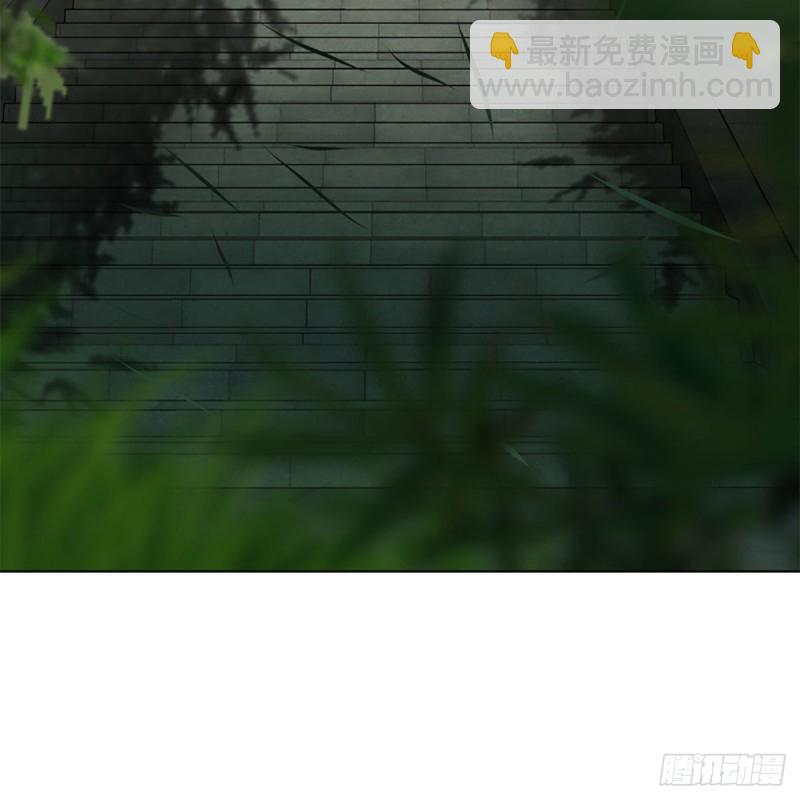 笑傲江湖 - 第二百五十四話 入主恆山(1/2) - 3