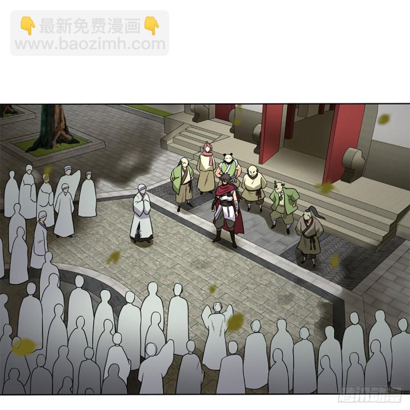 笑傲江湖 - 第二百五十四話 入主恆山(1/2) - 4