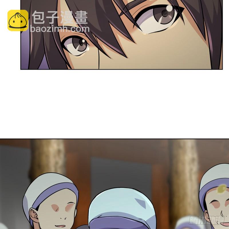 笑傲江湖 - 第二百五十四話 入主恆山(1/2) - 6