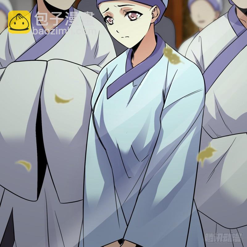 笑傲江湖 - 第二百五十四話 入主恆山(1/2) - 7