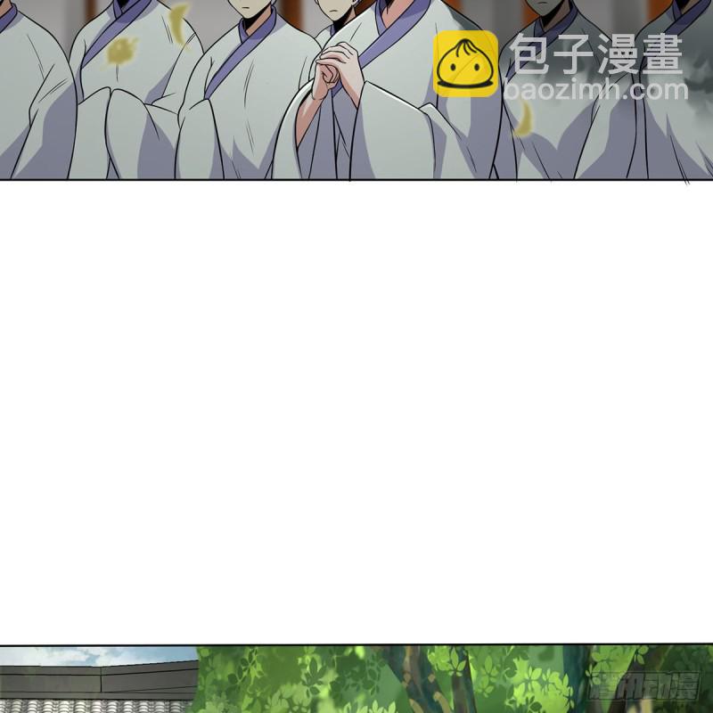 笑傲江湖 - 第二百五十四話 入主恆山(1/2) - 5