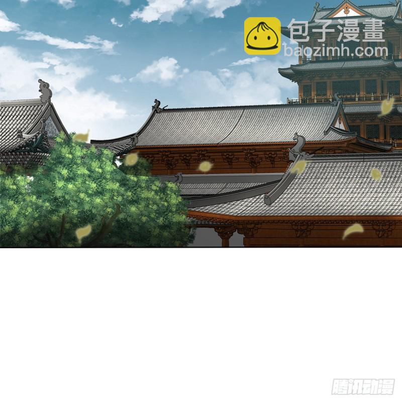 笑傲江湖 - 第二百五十四話 入主恆山(1/2) - 8