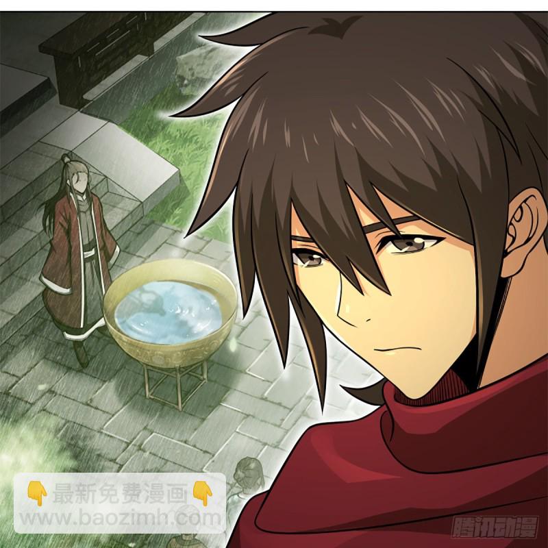 笑傲江湖 - 第二百五十四話 入主恆山(2/2) - 6