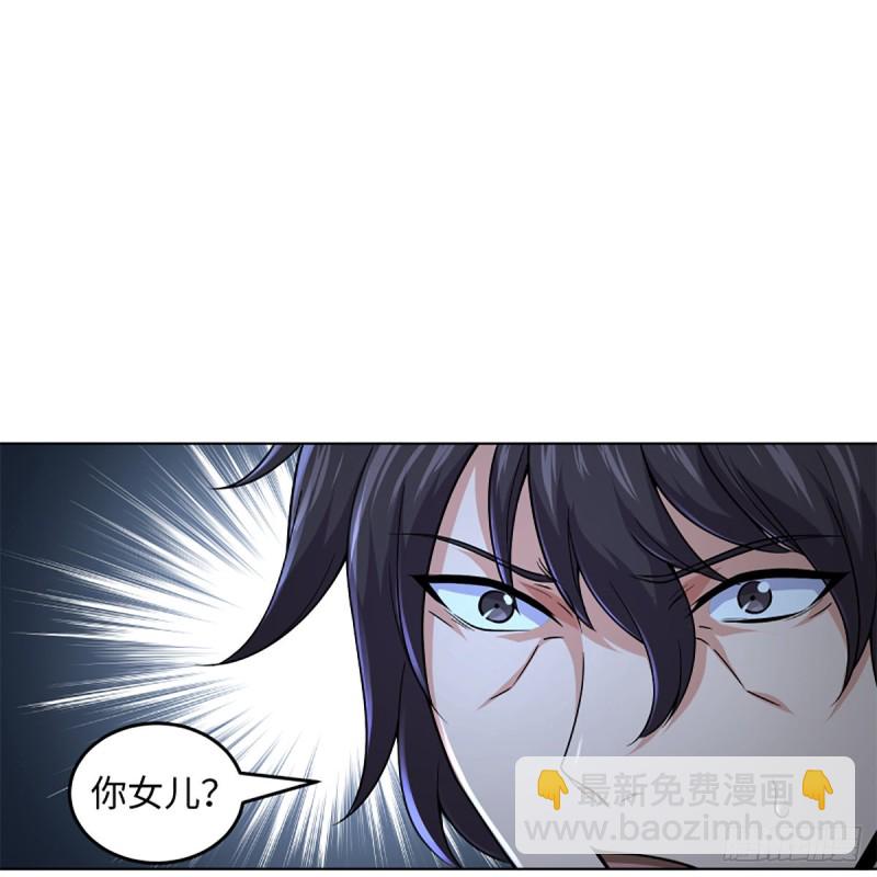 笑傲江湖 - 第二百五十六話 從此戒了(1/2) - 4