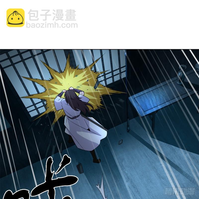 笑傲江湖 - 第二百五十六話 從此戒了(1/2) - 5