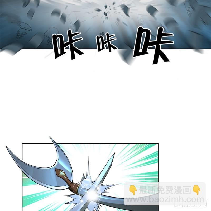 笑傲江湖 - 第二百五十六話 從此戒了(1/2) - 4