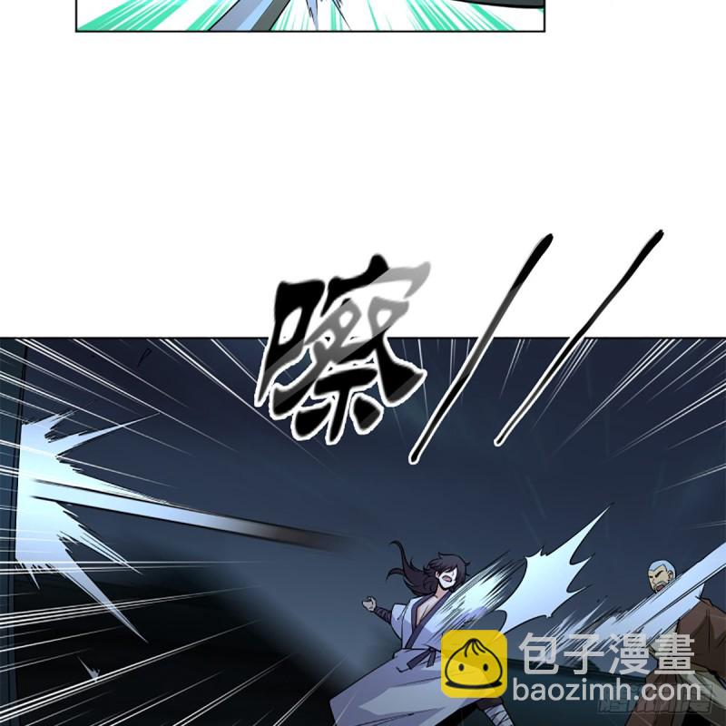 笑傲江湖 - 第二百五十六話 從此戒了(1/2) - 5