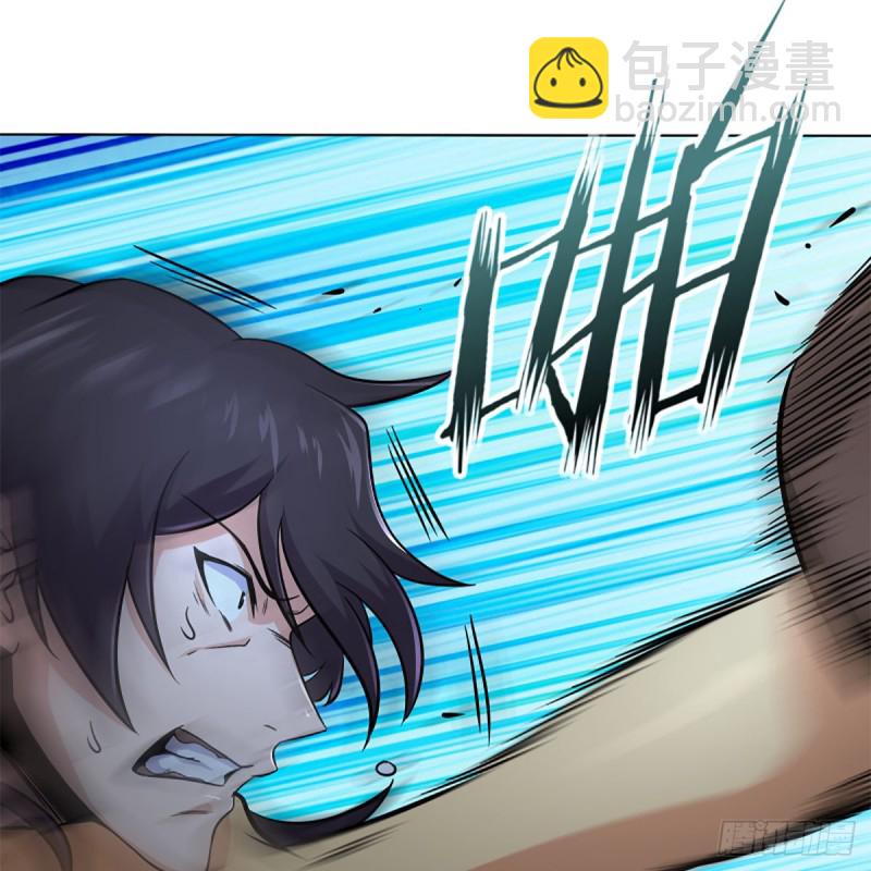 笑傲江湖 - 第二百五十六話 從此戒了(1/2) - 7