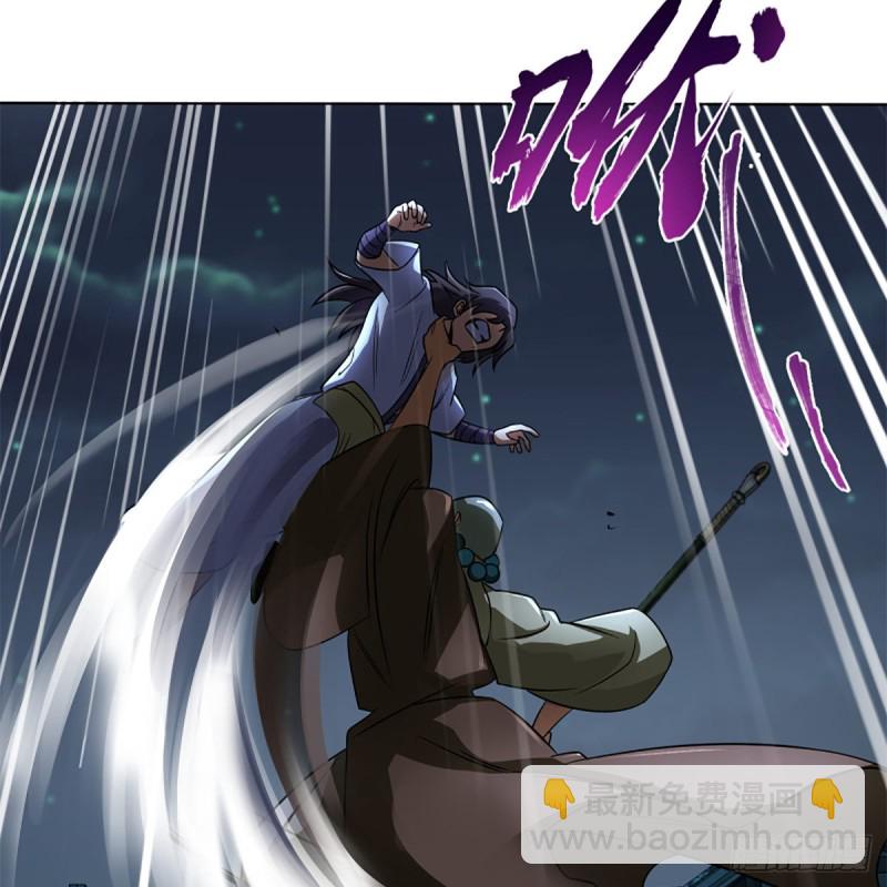 笑傲江湖 - 第二百五十六話 從此戒了(1/2) - 1