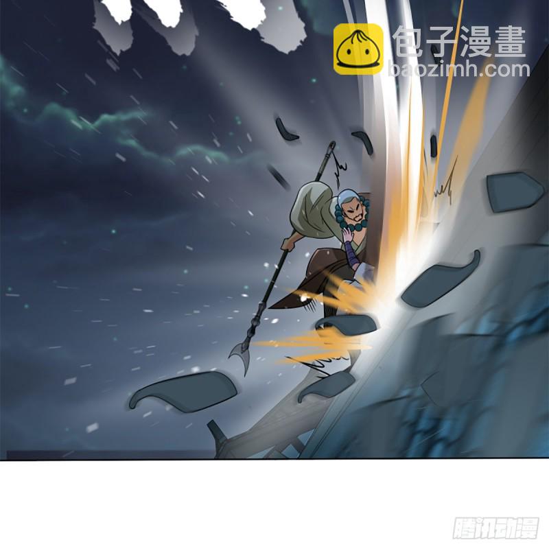 笑傲江湖 - 第二百五十六話 從此戒了(1/2) - 3