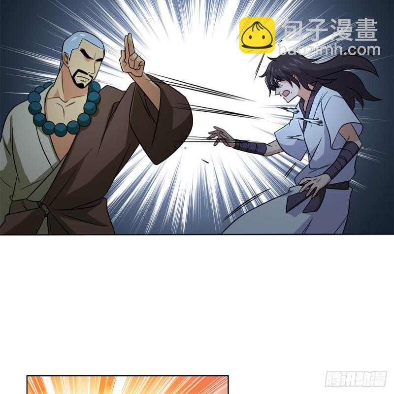 笑傲江湖 - 第二百五十六話 從此戒了(2/2) - 1