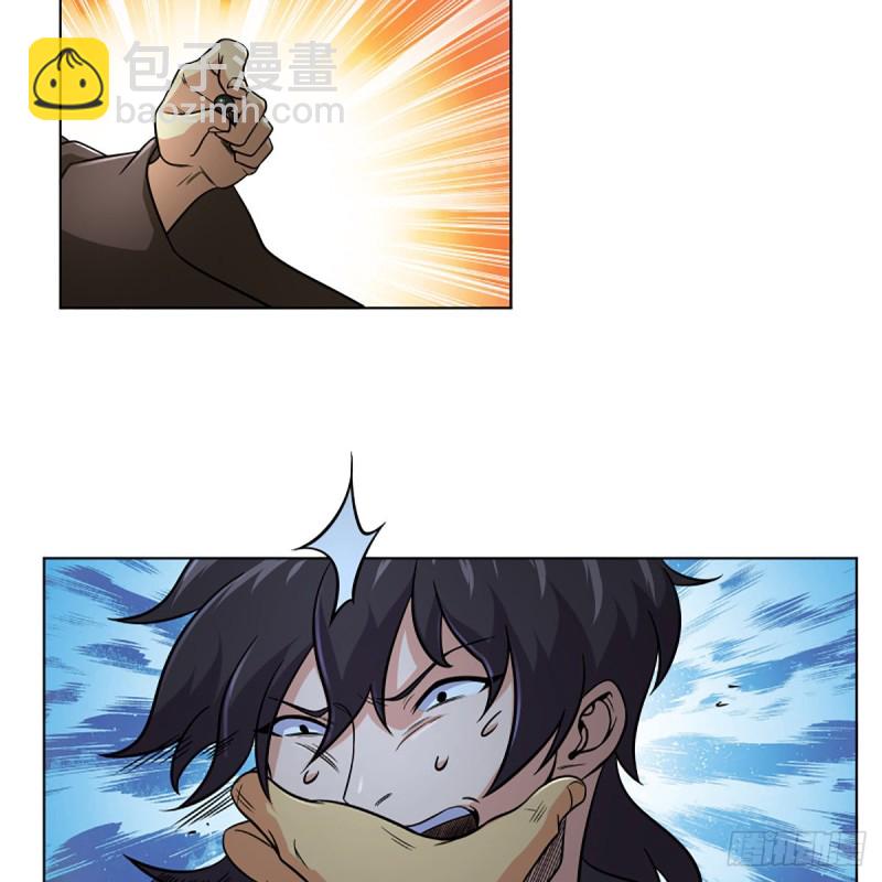 笑傲江湖 - 第二百五十六話 從此戒了(2/2) - 2