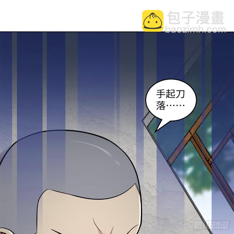 笑傲江湖 - 第二百五十六話 從此戒了(2/2) - 2