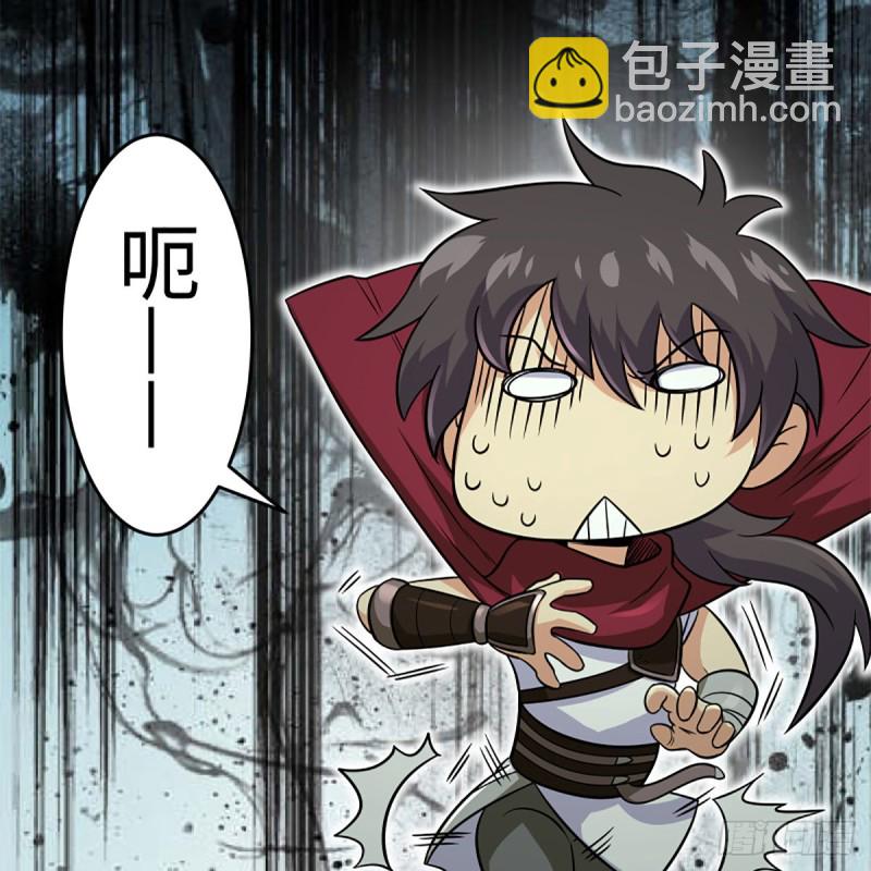 笑傲江湖 - 第二百五十六話 從此戒了(2/2) - 4