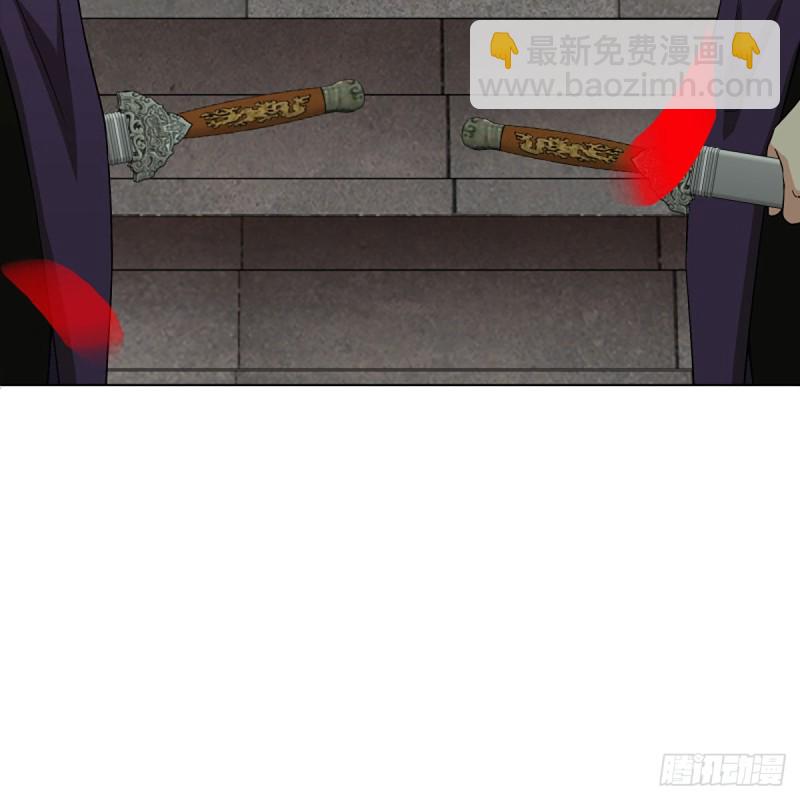 笑傲江湖 - 第二百五十八話 結交奸邪(1/2) - 4