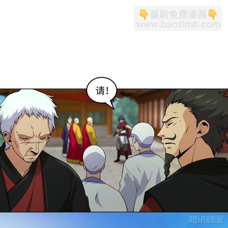 笑傲江湖 - 第二百五十八話 結交奸邪(1/2) - 6