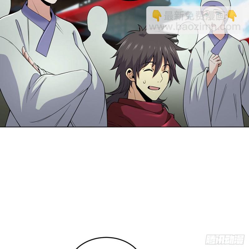 笑傲江湖 - 第二百五十八話 結交奸邪(1/2) - 5