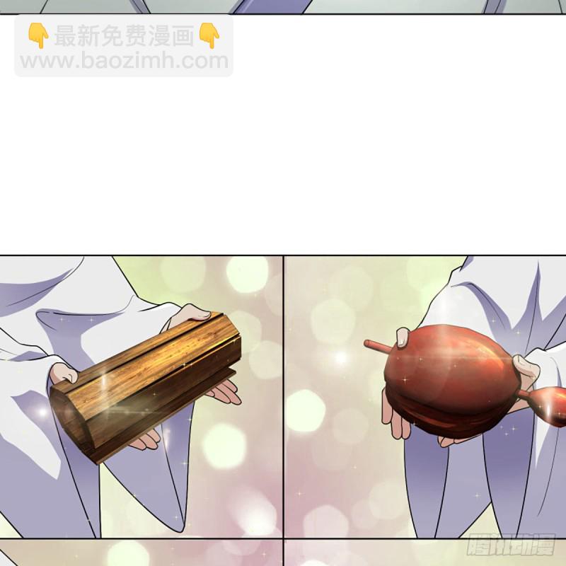 笑傲江湖 - 第二百五十八話 結交奸邪(1/2) - 6