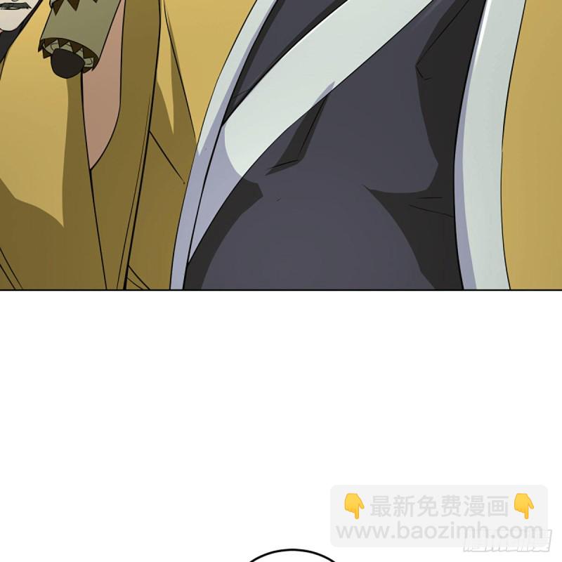 笑傲江湖 - 第二百五十八話 結交奸邪(2/2) - 4