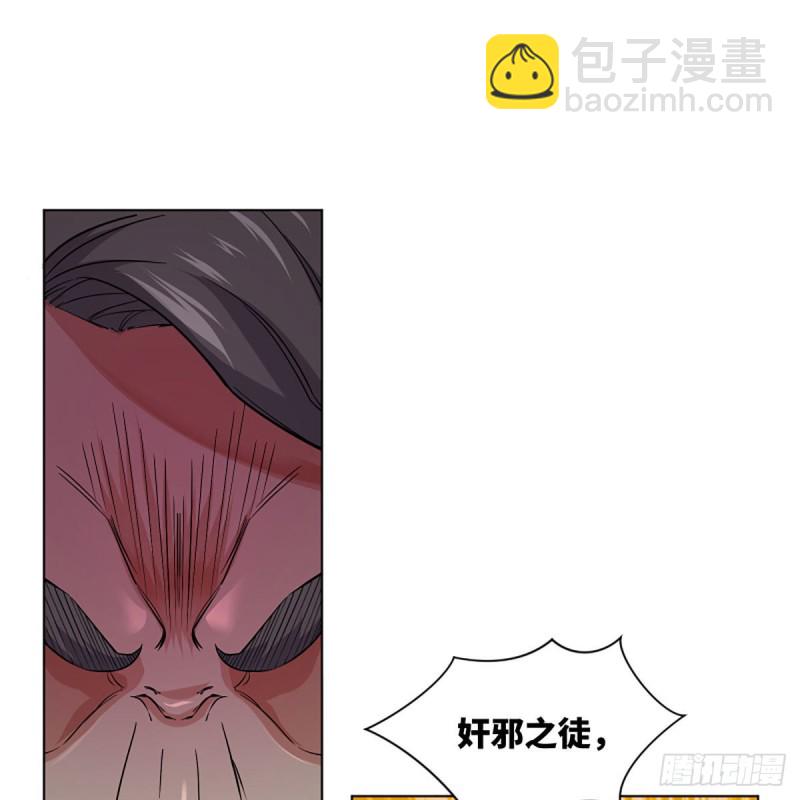 笑傲江湖 - 第二百五十八話 結交奸邪(2/2) - 1