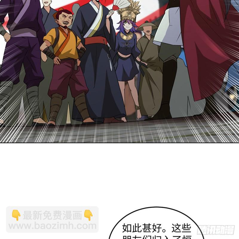 笑傲江湖 - 第二百六十話 古寺懸空(1/2) - 2