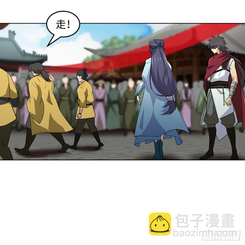 笑傲江湖 - 第二百六十話 古寺懸空(1/2) - 2