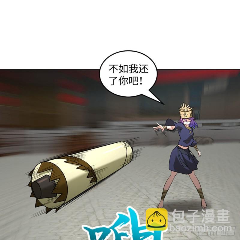 笑傲江湖 - 第二百六十話 古寺懸空(1/2) - 4