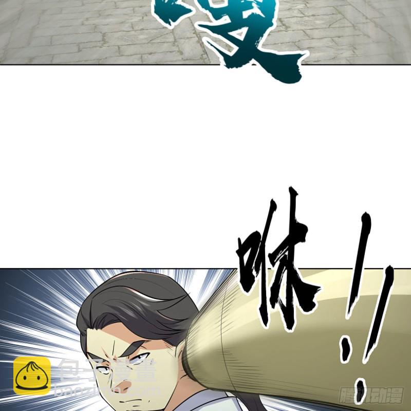 笑傲江湖 - 第二百六十話 古寺懸空(1/2) - 5