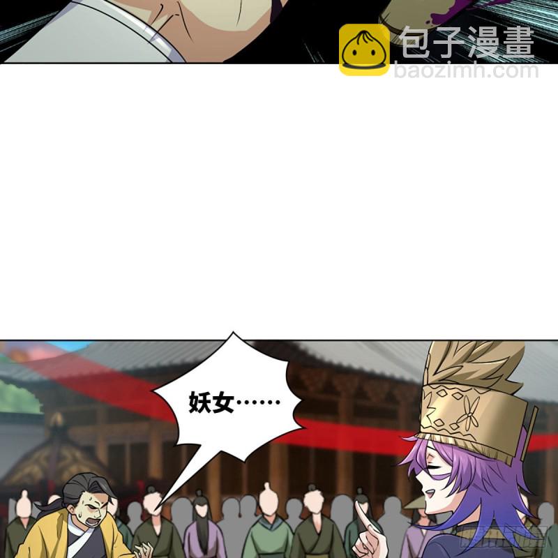 笑傲江湖 - 第二百六十話 古寺懸空(1/2) - 1