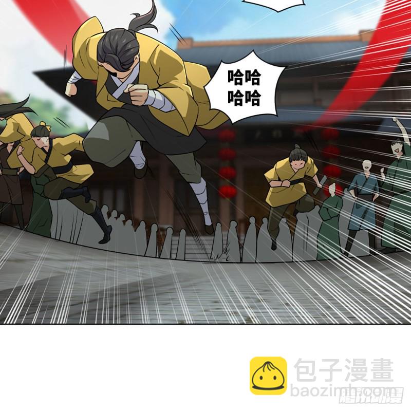 笑傲江湖 - 第二百六十話 古寺懸空(1/2) - 4