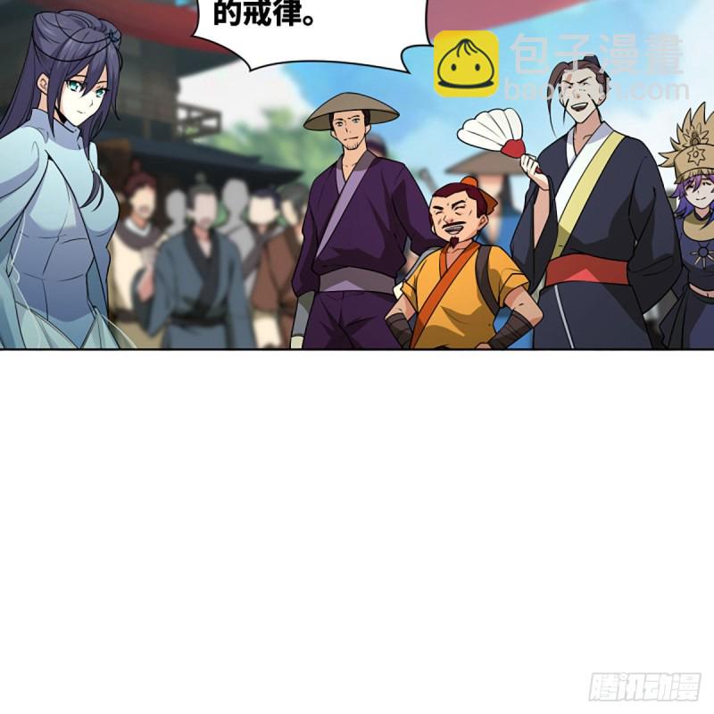 笑傲江湖 - 第二百六十話 古寺懸空(1/2) - 6