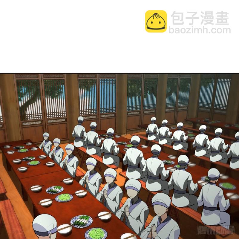 笑傲江湖 - 第二百六十話 古寺懸空(1/2) - 5