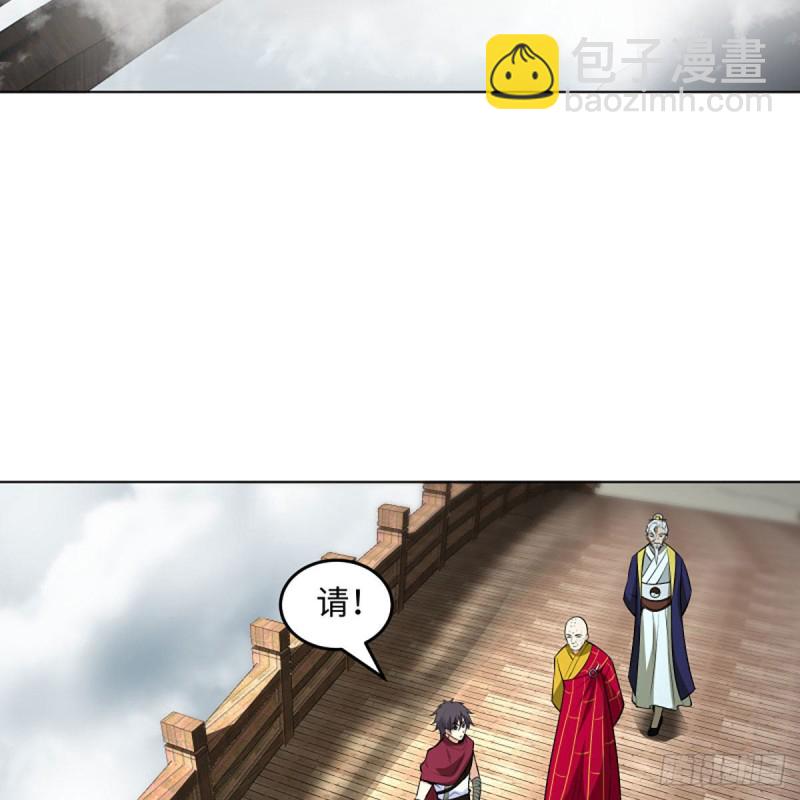 笑傲江湖 - 第二百六十話 古寺懸空(2/2) - 2