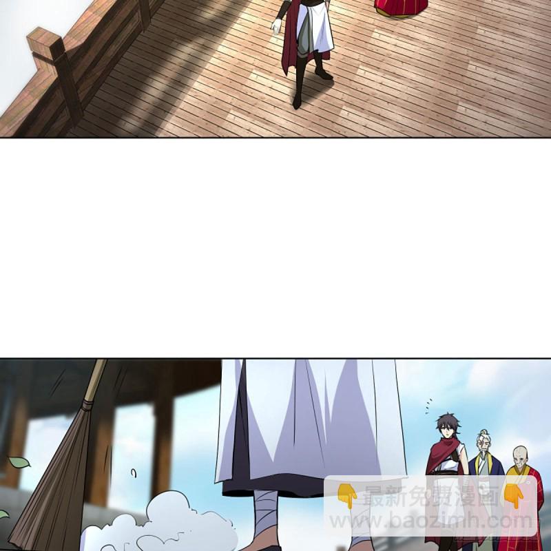 笑傲江湖 - 第二百六十話 古寺懸空(2/2) - 3