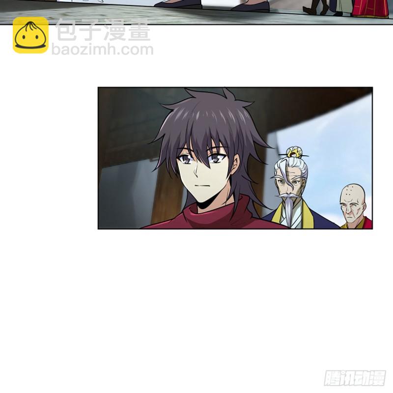 笑傲江湖 - 第二百六十話 古寺懸空(2/2) - 4