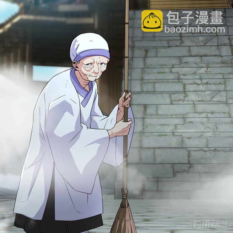 笑傲江湖 - 第二百六十話 古寺懸空(2/2) - 6