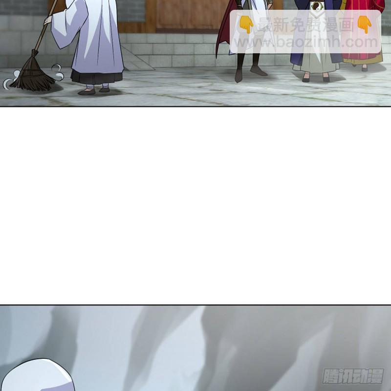 笑傲江湖 - 第二百六十話 古寺懸空(2/2) - 1