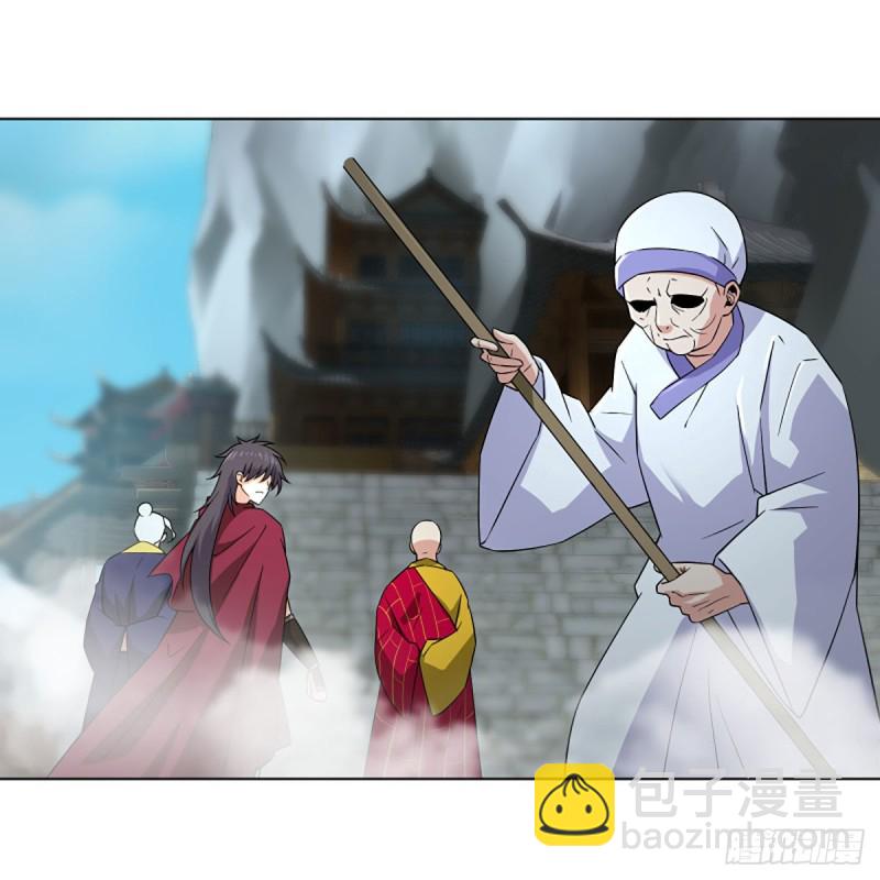 笑傲江湖 - 第二百六十話 古寺懸空(2/2) - 3