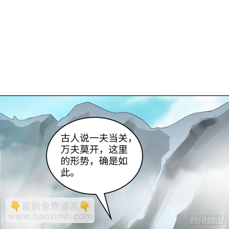 笑傲江湖 - 第二百六十話 古寺懸空(2/2) - 4