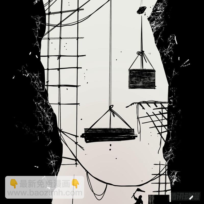 笑傲江湖 - 第二百六十話 古寺懸空(2/2) - 4