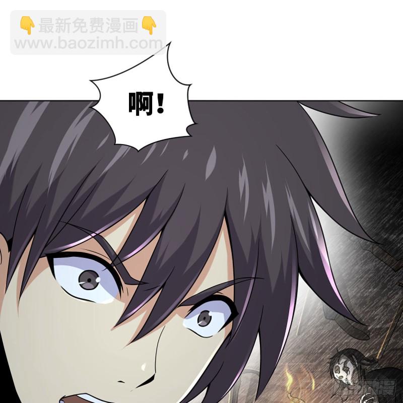 笑傲江湖 - 第二百六十二話 舊日秘辛(1/2) - 8