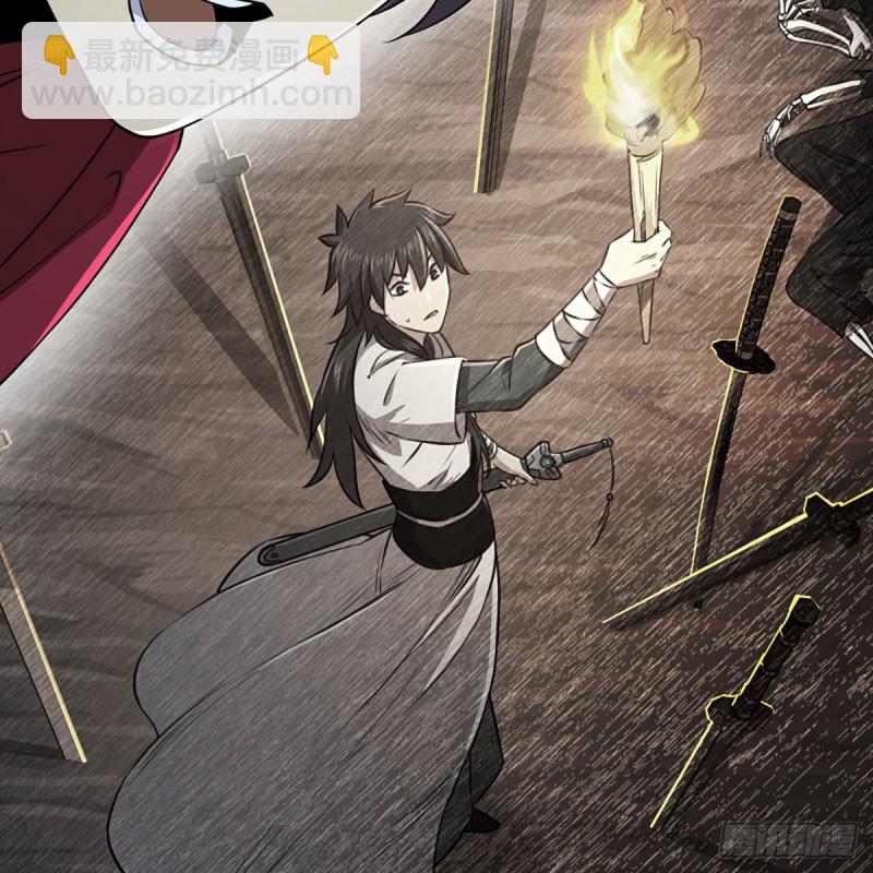 笑傲江湖 - 第二百六十二話 舊日秘辛(1/2) - 1