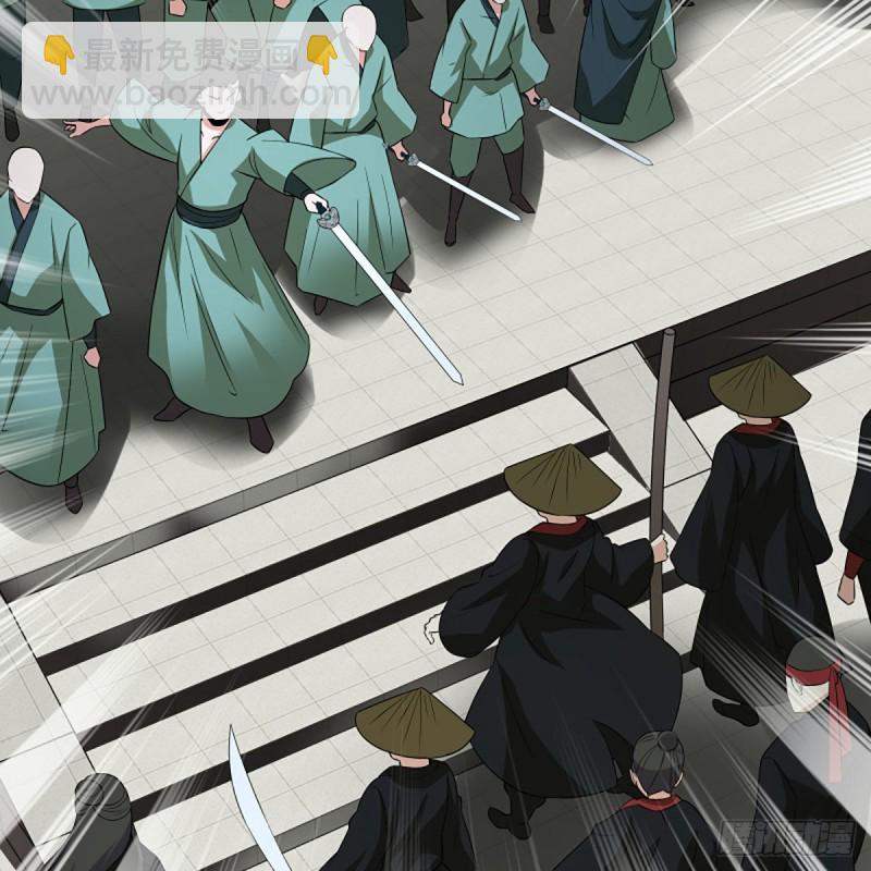 笑傲江湖 - 第二百六十二話 舊日秘辛(1/2) - 4