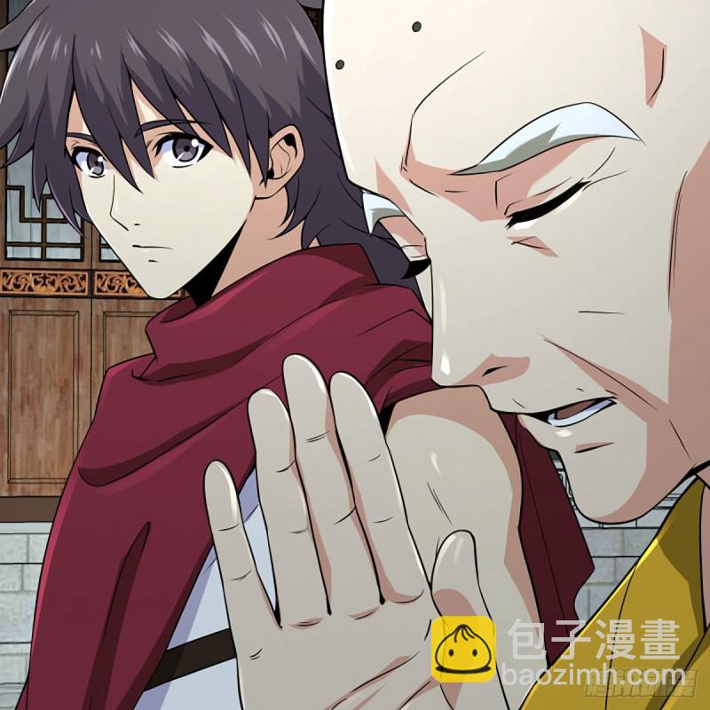 笑傲江湖 - 第二百六十二話 舊日秘辛(2/2) - 6