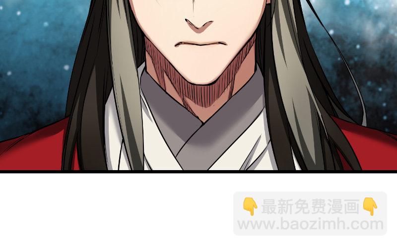 笑傲江湖 - 第二十六話 金盆洗手(2/2) - 6