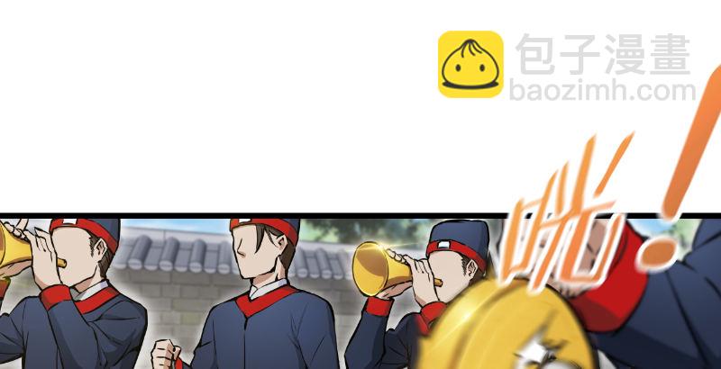 笑傲江湖 - 第二十六話 金盆洗手(1/2) - 3