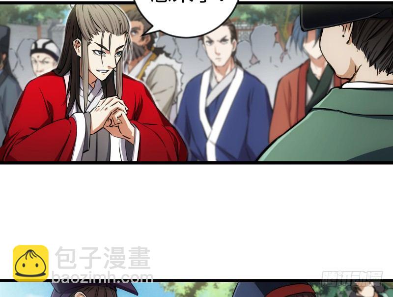 笑傲江湖 - 第二十六話 金盆洗手(1/2) - 7